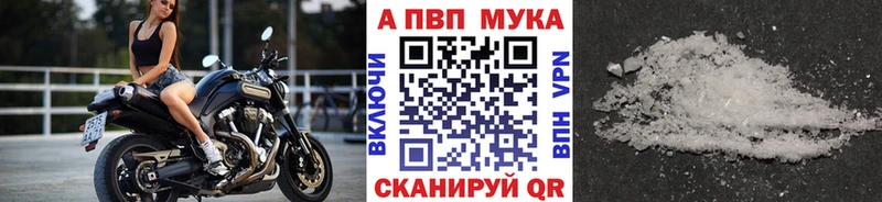 A-PVP VHQ  Белый 