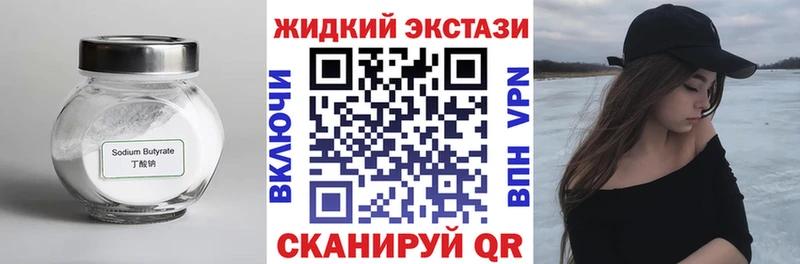 БУТИРАТ 1.4BDO  Белый 