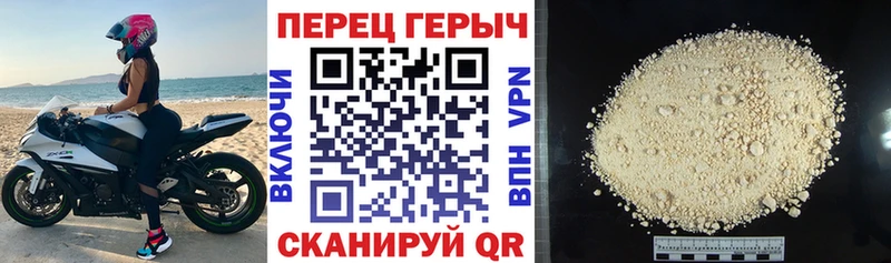 цены наркотик  Белый  Героин VHQ 