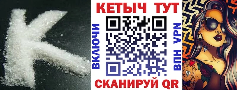 OMG сайт  Белый  КЕТАМИН ketamine 