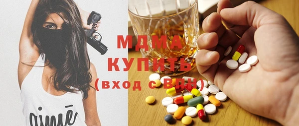 альфа пвп VHQ Абинск