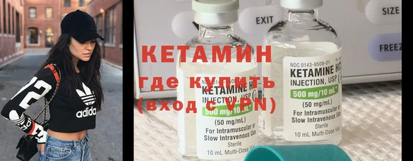 метадон Абаза