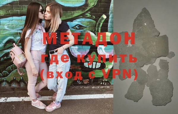 метадон Абаза