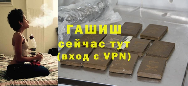 метадон Абаза