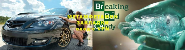 метадон Абаза
