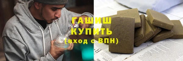 альфа пвп VHQ Абинск