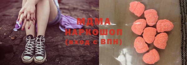альфа пвп VHQ Абинск