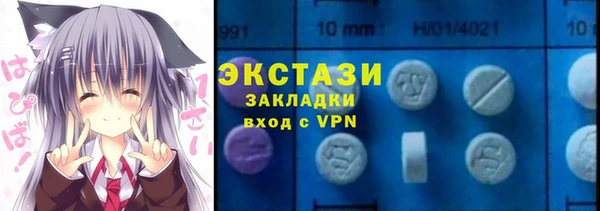 метадон Абаза