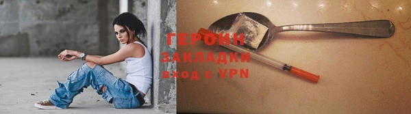 метадон Абаза