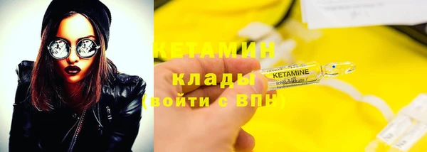 альфа пвп VHQ Абинск