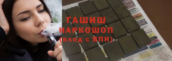 прущая мука Покачи