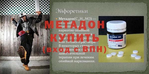 метадон Абаза