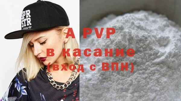 a pvp Абдулино