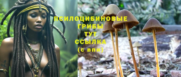 альфа пвп VHQ Абинск