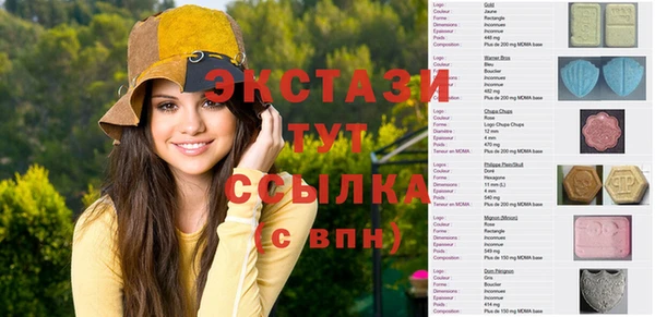 альфа пвп VHQ Абинск