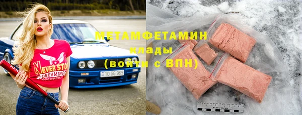дистиллят марихуана Покровск