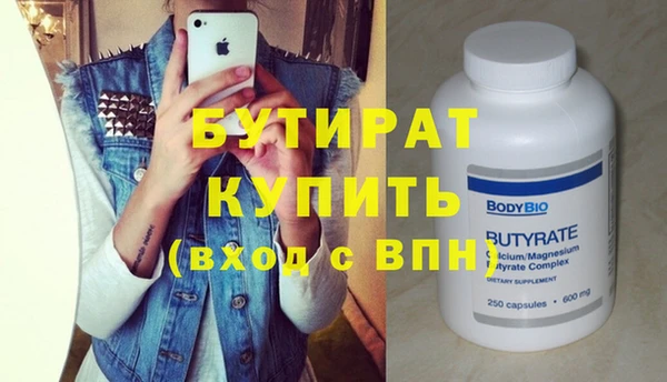 метадон Абаза