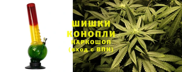 альфа пвп VHQ Абинск