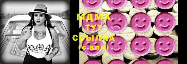 альфа пвп VHQ Абинск
