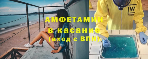 альфа пвп VHQ Абинск