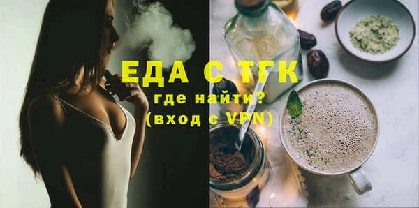 альфа пвп VHQ Абинск