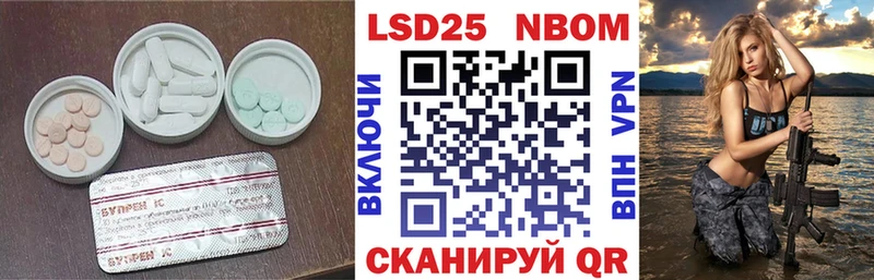 Лсд 25 экстази кислота Белый