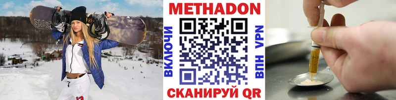 блэк спрут вход  сколько стоит  Белый  МЕТАДОН VHQ 