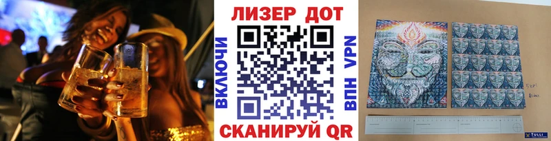 mega зеркало Белый Марки NBOMe 1500мкг